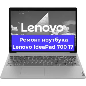 Замена южного моста на ноутбуке Lenovo IdeaPad 700 17 в Санкт-Петербурге